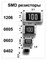 SMD0603 1.8 Ом 5%